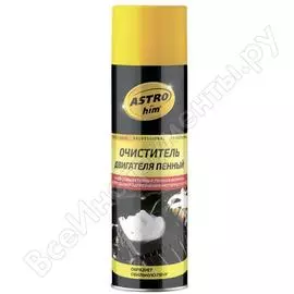 Пенный очиститель Astrohim Ас-3876 AC3876