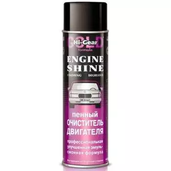 Пенный очиститель двигателя Hi-Gear HG5377