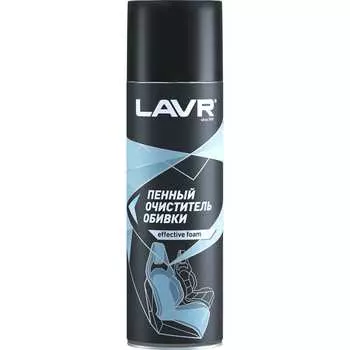Пенный очиститель обивки LAVR Ln1451