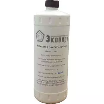 Пенопленочный индикатор НТЦ Эксперт ППИ-1 ntc-000115