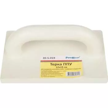 Пенополиуретановая терка РемоКолор 20-5-019