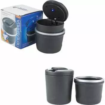 Пепельница Nova Bright 47577