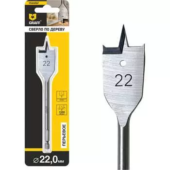 Перьевое сверло по дереву GRAFF 8822150