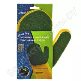 Перчатка You'll Love 56494