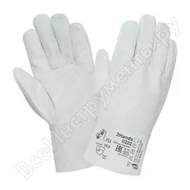 Перчатки 2Hands 0222