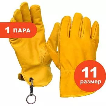 Перчатки ARCTICUS 2404-111