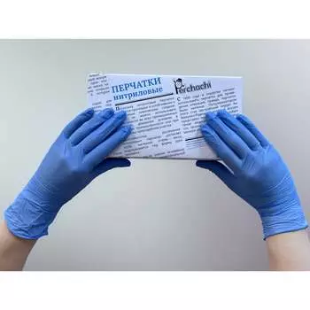 Перчатки EcoLat Perchachi 3534/L