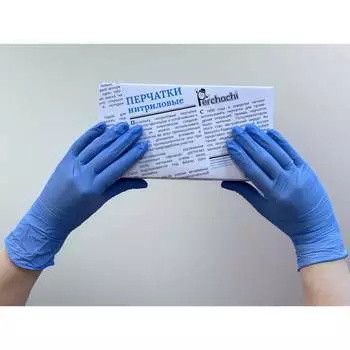 Перчатки EcoLat Perchachi 3534/M