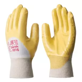 Перчатки ГК Спецобъединение