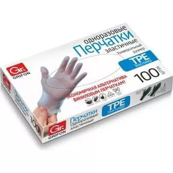 Перчатки GRIFON