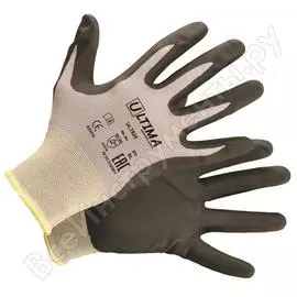 Перчатки ULTIMA ULT820/XXL