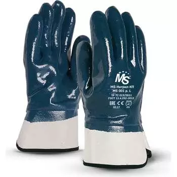 Перчатки Manipula Specialist MS-121 MS Пер 677/9