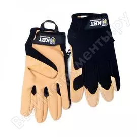 Перчатки монтажника КВТ