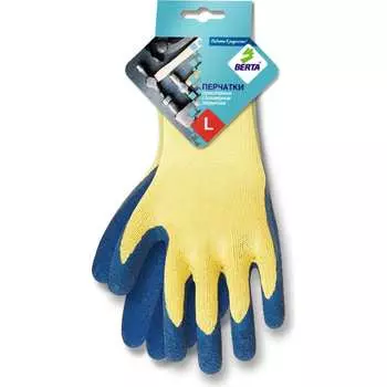 Усиленные перчатки БЕРТА