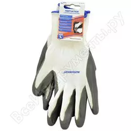 Перчатки AUTOVIRAZH AV-280126