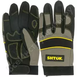 Перчатки SHTOK