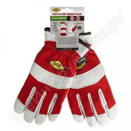 Перчатки DDE winter- СOMFORT 648-564