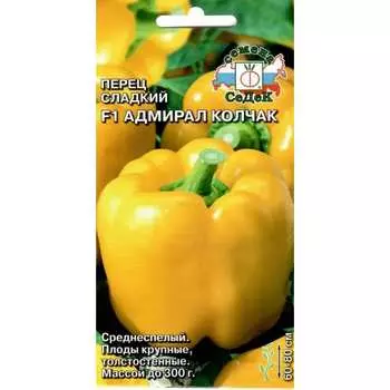 Перец овощи СеДек Адмирал Колчак 00000001065