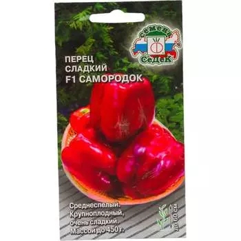 Перец СеДек 15433