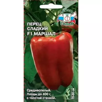 Перец СеДек Маршал F1 (ХИТ сладк; ОГ, тепл, 70-80 см, кубовид-призмовид, красные, стенка до 1см 300-400 г, ур. 8 У0000031467