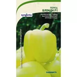 Перец овощи Садовита Блонди F1 00132382