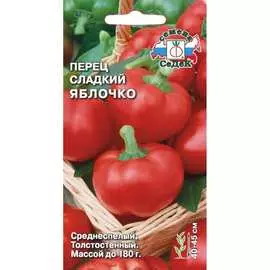 Перец семена СеДек