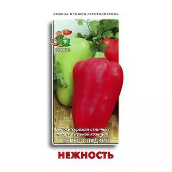 Перец сладкий Агрохолдинг ПОИСК Нежность 410658
