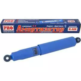 Передний задний амортизатор ГАЗ Соболь 4x4 -2018 РИФ Арктика PLT265