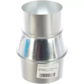 Круглый вентиляционный переход ГАЛВЕНТ