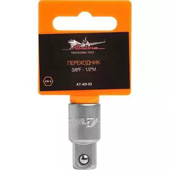 Переходник Airline AT-AD-03