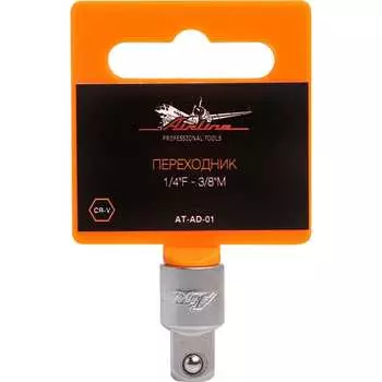 Переходник Airline AT-AD-01