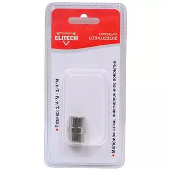 Переходник Elitech 0704.022100