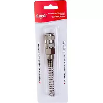 Переходник Elitech 0704.018500