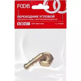 Переходник FOOB 00-00003674