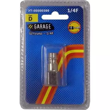 Переходник Garage БРС УТ-00000388