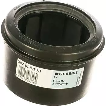 Переходник для канализации Geberit