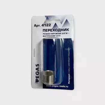 Переходник Pegas pneumatic 4122