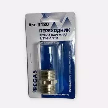 Переходник Pegas pneumatic 4120