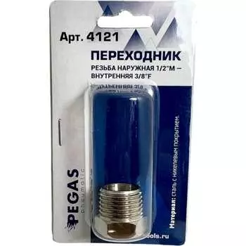 Переходник Pegas pneumatic