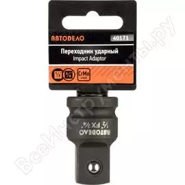 Ударный переходник-адаптер Автоdело 40171 15972