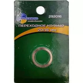 Переходное кольцо TRIO-DIAMOND 292016