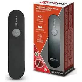 Переносной бактерицидный светильник IN HOME