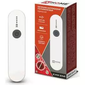 Переносной бактерицидный светильник IN HOME