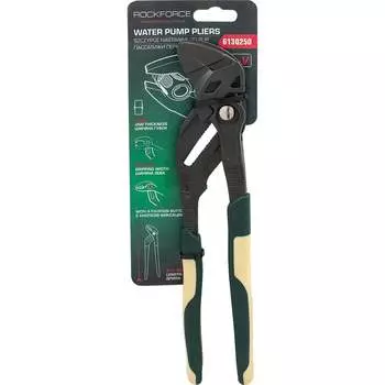 Переставные пассатижи Rockforce RF-613Q250(60651)