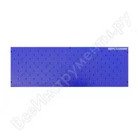 Перфорированная панель Верстакофф