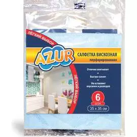 Перфорированная вискозная салфетка AZUR