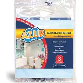 Перфорированная вискозная салфетка AZUR