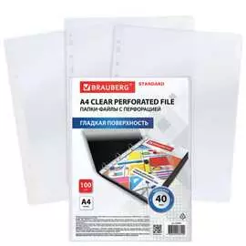 Перфорированные гладкие папки-файлы BRAUBERG STANDARD 229661