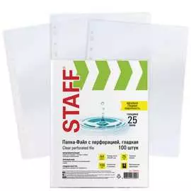 Перфорированные гладкие папки-файлы Staff Clear 228504