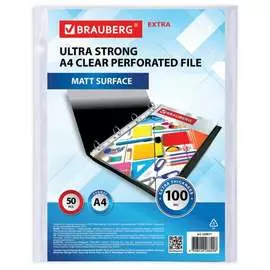 Перфорированные папки-файлы BRAUBERG EXTRA 1000 229671